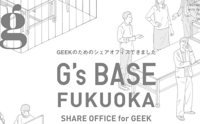 G's BASE FUKUOKA 公式HP